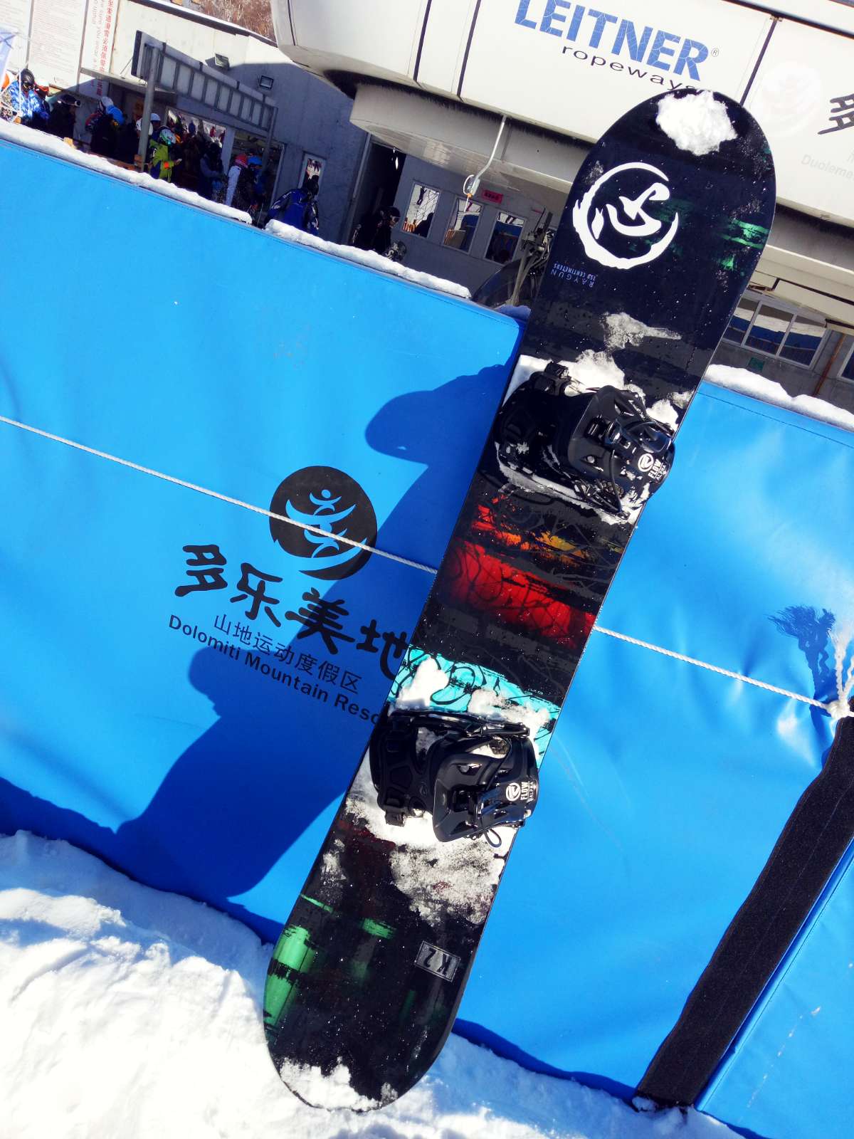 マウンテン ᑋᵉᑊᑊᵒ Mr. Y: Unconventional Winter Fun: A 'Virus Experience